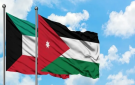 الأردن يؤكد وقوفه الكامل مع الكويت بعد اعتداء بالمسيرات