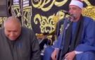  يا موسى! .. فيديو من عزاء مصري يثير الجدل.. رجل يرقص طربا وسط تلاوة القرآن