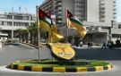 مستشفى الجامعة الأردنية توضح ملابسات قضية الاختلاس .. تفاصيل