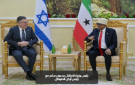 الأردن يدين افتتاح (أرض الصومال) سفارة لها في القدس - jo