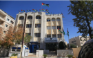 الأوقاف الأردنية: أي احتيال من شركات الحج يخضع للمحاسبة واستعادة حقوق الحجاج