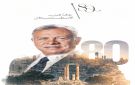 فيصل الحمود: الأردن سيبقى وطن الحكمة والعروبة ..