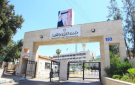 التربية والتعليم والأسرة التربوية يهنئون بمناسبة عيد الاستقلال الثمانين للمملكة