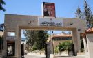 دعوة مهمة لطلبة الصف الحادي عشر .. رابط - jo