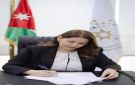 الخطوط الرقمية الحيوية: نحو أردن رقمي آمن ومستدام - jo