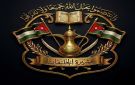 عشيرة الخليفات في السلط تعلن عن هويتها البصرية الجديدة