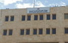الخدمة والإدارة العامة: إطلاق خدمة استقبال التظلمات إلكترونيا لموظفي القطاع العام - jo