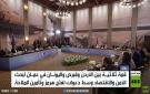 عمان.. قمة أردنية يونانية قبرصية