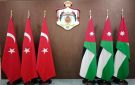 الأردن وتركيا يدعوان لحل شامل بعد وقف النار بين واشنطن وطهران