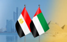 مصر تدين الاعتداءات الإيرانية على دولة الإمارات