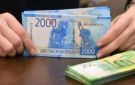 روسيا: الروبل يسجل أعلى مستوى له منذ ثلاث سنوات - jo