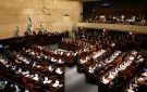 ائتلاف نتنياهو يتقدم بطلب لحل الكنيست