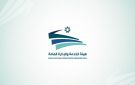 هيئة الخدمة والإدارة العامة: إجراءات خاصة للمتغيبين عن الامتحانات بسبب الحج