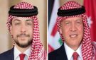 الملك وولي العهد يتلقيان برقيات تهنئة بمناسبة عيد استقلال المملكة الـ 80