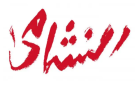 اتحاد الكرة يطلق شعار جماهير النشامى - jo