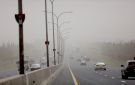 أجواء مغبرة ودافئة اليوم وغدا - jo