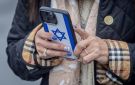هواتف الإسرائيليين تستقبل رسالة نصية من إيران - jo