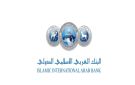 البنك العربي الإسلامي الدولي يرعى مسابقة جامعة عمان العربية للروبوتات والذكاء الاصطناعي
