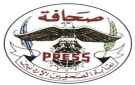 الصحفيين تفوض مجلسها بإجراءات تعديل قانون النقابة