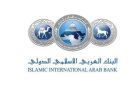 البنك العربي الإسلامي الدولي يرعى مسابقة جامعة عمان العربية للروبوتات والذكاء الاصطناعي