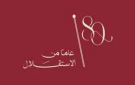 مواطنون: رسالة الملك للأردنيين في الاستقلال الـ80 تجسد عمق العلاقة بين القيادة والشعب