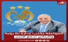 العواملة يكتب الي ماهو قد الفرس وعليقها - jo