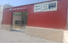 تعديل لتعزيز الإطار القانوني والإداري لعمل مركز زها الثقافي - jo