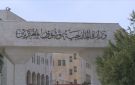 الأردن يعزي بضحايا انفجار منجم الفحم في مقاطعة شانشي شمالي الصين