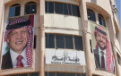 هيئة الإعلام .. مسيرة إنجازات وطنية واكبت الدولة منذ الاستقلال - jo