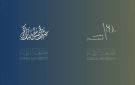 جامعة الزرقاء تعلن عطلة رسمية بمناسبة عيد الاستقلال الثمانين وعيد الأضحى المبارك