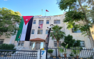 دائرة الأراضي والمساحة تحتفل بعيد الاستقلال الـ80 - jo