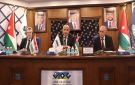 ندوة في تجارة عمان تبحث آفاق التعاون التجاري والاقتصادي بين الأردن وهنغاريا