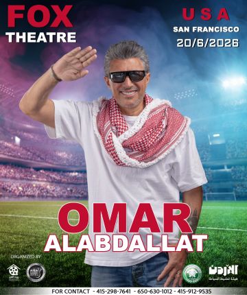 صوت الأردن عمر العبداللات في كأس العالم صوت الأردن عمر العبداللات في كأس العالم