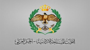 المنطقة العسكرية الجنوبية تحبط محاولة تسلل 4 أشخاص المنطقة العسكرية الجنوبية تحبط محاولة تسلل 4 أشخاص