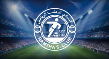 استقالة إدارة نادي الرمثا استقالة إدارة نادي الرمثا