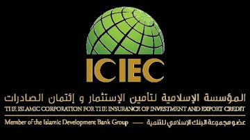الصناعات الدوائية الأردنية رائدة وندعم توسعها عالميا الصناعات الدوائية الأردنية رائدة وندعم توسعها عالميا
