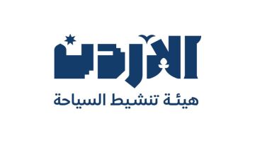 هيئة تنشيط السياحة تطلق حملة الأردن بلا مثيل هيئة تنشيط السياحة تطلق حملة الأردن بلا مثيل
