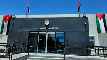 إطلاق باقة الطالب الجامعي في مراكز الخدمات الحكومية إطلاق باقة الطالب الجامعي في مراكز الخدمات الحكومية