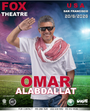 صوت الأردن عمر العبداللات في كأس العالم صوت الأردن عمر العبداللات في كأس العالم