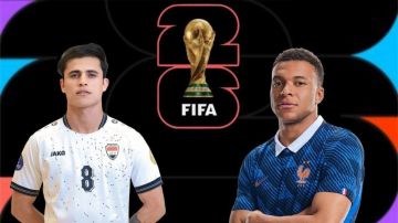 شاهد البث المباشر لمباراة فرنسا والعراق