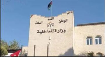 نقل محافظي الزرقاء القعايدة والمفرق ابو الغنم 
