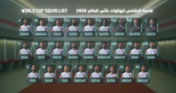 بالأسماء...إعلان قائمة النشامى لنهائيات كأس العالم 2026