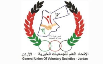 اتحاد الجمعيات الخيرية : حماية الشباب من المخدرات مسؤولية وطنية ومجتمعية مشتركة