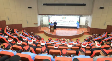 مديرية الأمن العام تحتفل بذكرى الهجرة النبوية الشريفة مديرية الأمن العام تحتفل بذكرى الهجرة النبوية الشريفة