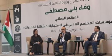 إعلام الزرقاء تشارك في المؤتمر الوطني حول الاستجابة لمشكلة المخدرات إعلام الزرقاء تشارك في المؤتمر الوطني حول الاستجابة لمشكلة المخدرات