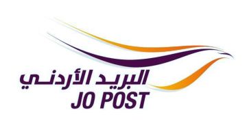 البريد الأردني يجدد تحذيره من رسائل احتيالية البريد الأردني يجدد تحذيره من رسائل احتيالية