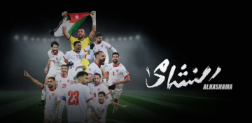 عاجل إطلاق الأغنية الرسمية للنشامى في كأس العالم عاجل إطلاق الأغنية الرسمية للنشامى في كأس العالم