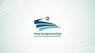 هيئة الخدمة تعقد اختبارات دبلوم تأهيل المعلمين في جامعات الجنوب هيئة الخدمة تعقد اختبارات دبلوم تأهيل المعلمين في جامعات الجنوب