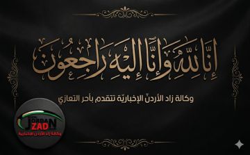 الحاج مصطفى عبدالرحمن العضايلة في ذمة الله الحاج مصطفى عبدالرحمن العضايلة في ذمة الله