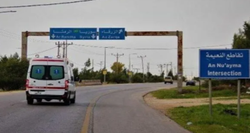 بحث إنشاء مجمع سفريات في النعيمة بإربد بحث إنشاء مجمع سفريات في النعيمة بإربد